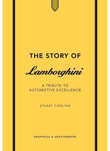 Стюарт Кодлинг | Историята на Lamborghini: Почит към автомобилното съвършенство